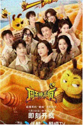 偷偷藏不住漫画封面
