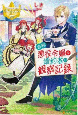 一人之下漫画封面