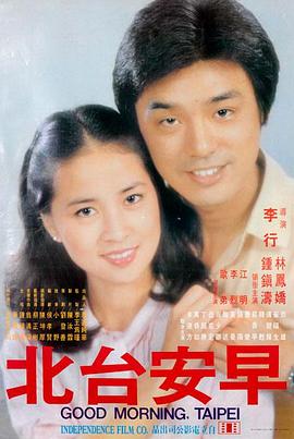 长安幻夜封面
